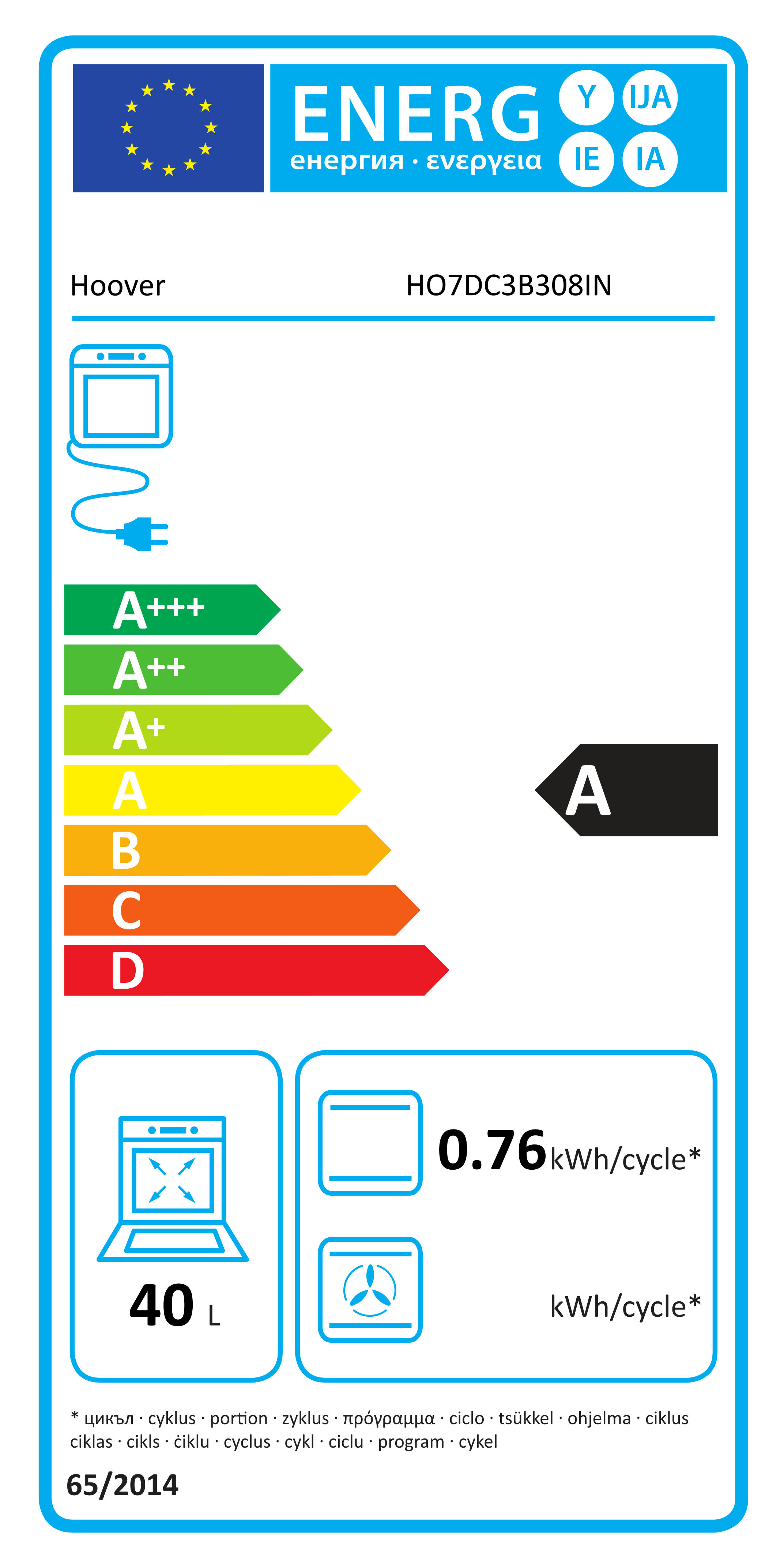 Hoover HO7DC3B308IN Electric Built-under Double Oven in Stainless Steel & Black - A/A Rated from HomeWise Appliances. Stock photo graphic of A Rated main 40 Litre oven cavity.