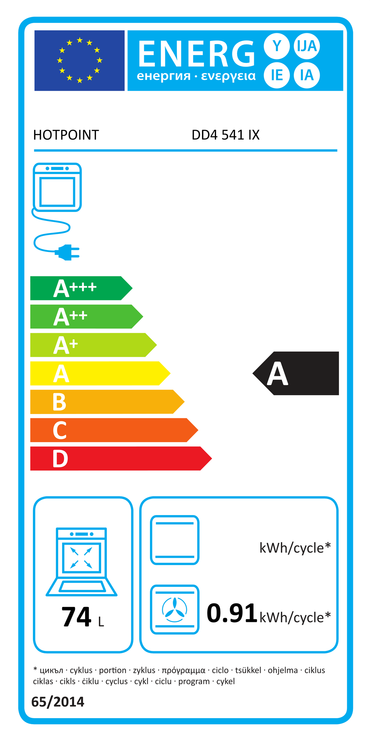 Hotpoint Class 4 DD4 541 IX (13) Built In Electric Double Oven in Stainless Steel - A/A Rated - (Blemished) - HW181513