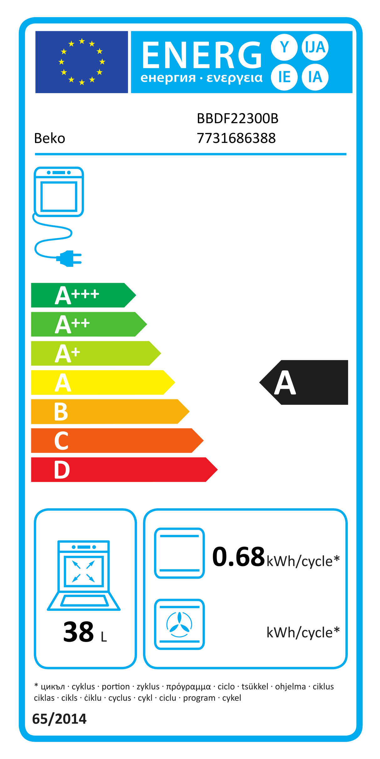 Beko RecycledNet® BBDF22300B (07) Built In Electric Double Oven in Black - A/A Rated (Blemished)