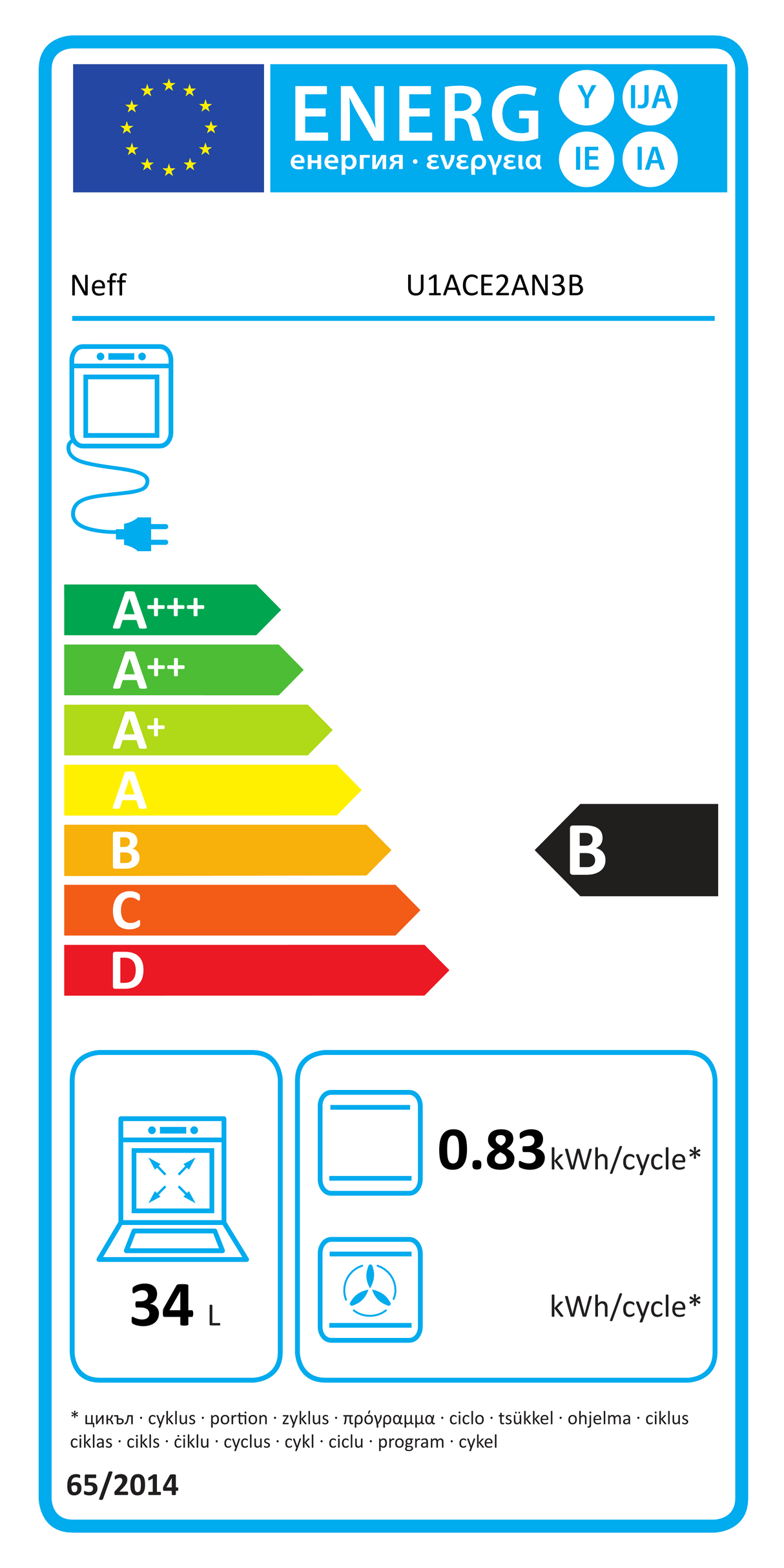Neff N50 U1ACE2AN3B Built-in Electric Double Oven in Stainless Steel - A/B Rated by HomeWise Appliances. Stock photo showing Energy label. 34L Second oven B Rated.